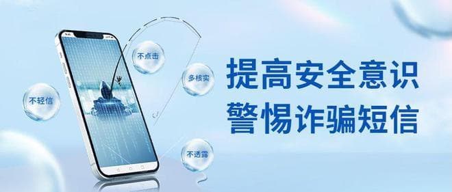 工信部推“一证十户”新政，严控手机实名制防诈骗