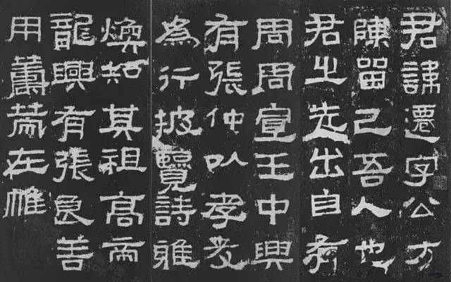 隶书四大特点详解：从“方劲古拙”到“斩钉截铁”