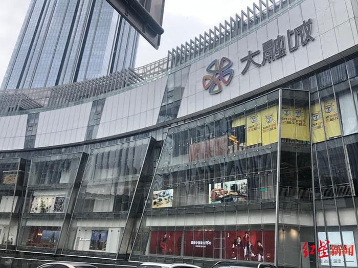接手伊藤，锦江大融城“不闭店改造”！超市已由盒马鲜生接替入驻，正在打围装修