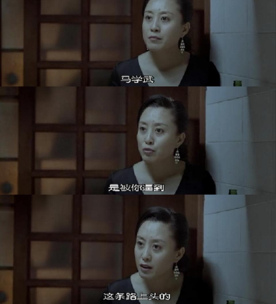 《万箭穿心》：三个视角下的家庭悲剧