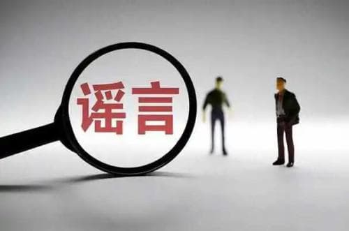 历史上最著名的5个谣言 都是人编造的 但很多人深信不疑