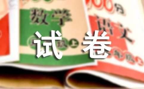 四年级至六年级科学试卷分析：实验操作能力亟待提升