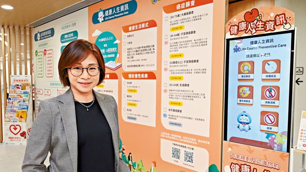 增强健康管理 投资健康人生