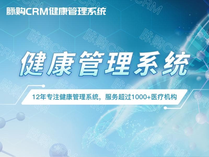物联网技术助力远程高血压监测及智能用药提醒系统的发展