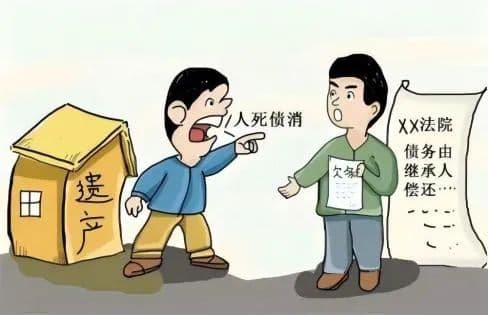 以案释法：被执行人死亡怎么办？我的钱还能要回来吗？