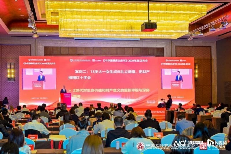 广东人“偏爱”遗嘱？空巢老人把财产留给谁？白皮书披露