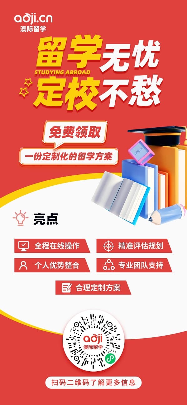 加拿大UBC大学矿业工程专业详解：课程设置、就业前景与申请指南