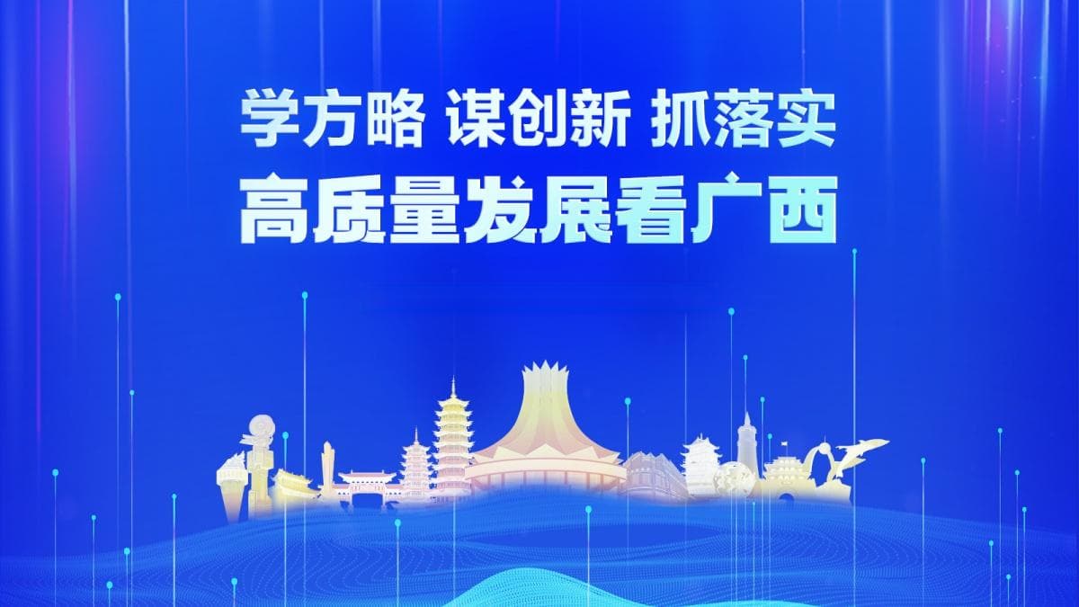 桂林兴安：盘活2824亩闲置土地，打造多个特色产业园