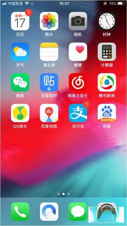 苹果手机如何查看系统版本