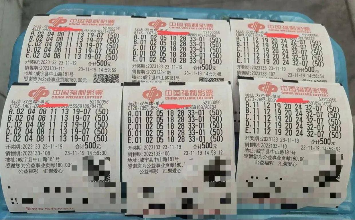 双色球历史开奖数据对后续开奖结果影响的伪随机性问题