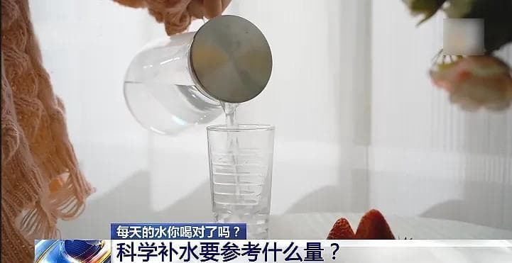 喝水的那些误区：每天8杯水、隔夜水致癌？专家为你解答