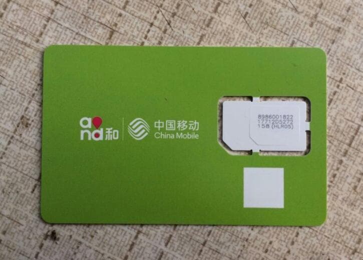 手机卡异地销户政策大揭秘，中国移动不支持，联通分情况