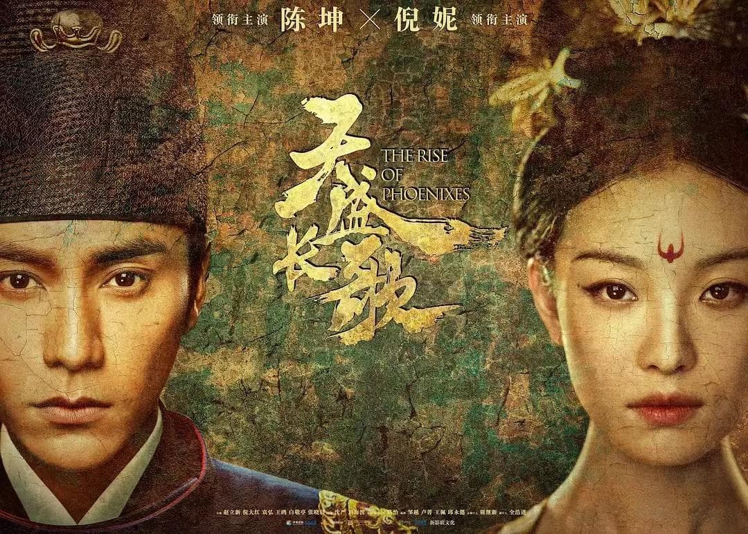 轻喜风如何助力古装剧迎来新高峰？