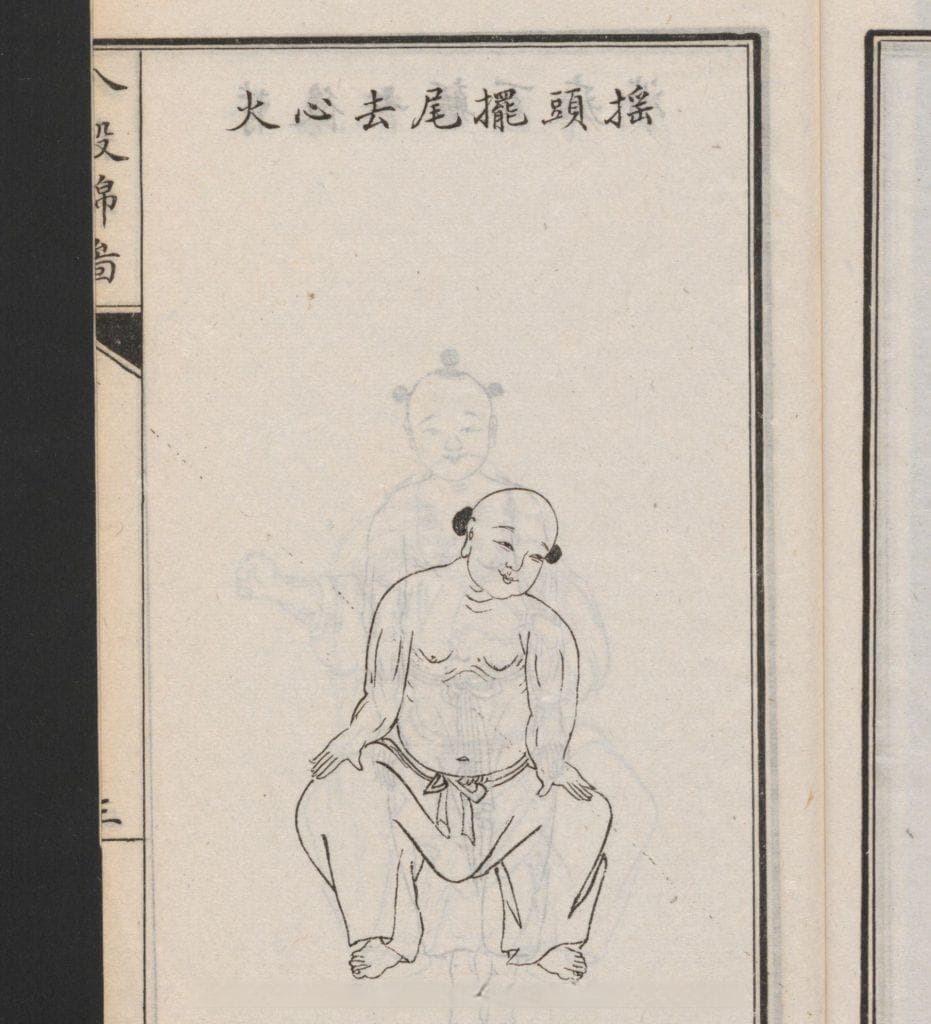 八段锦：告别“高压”生活的小妙招