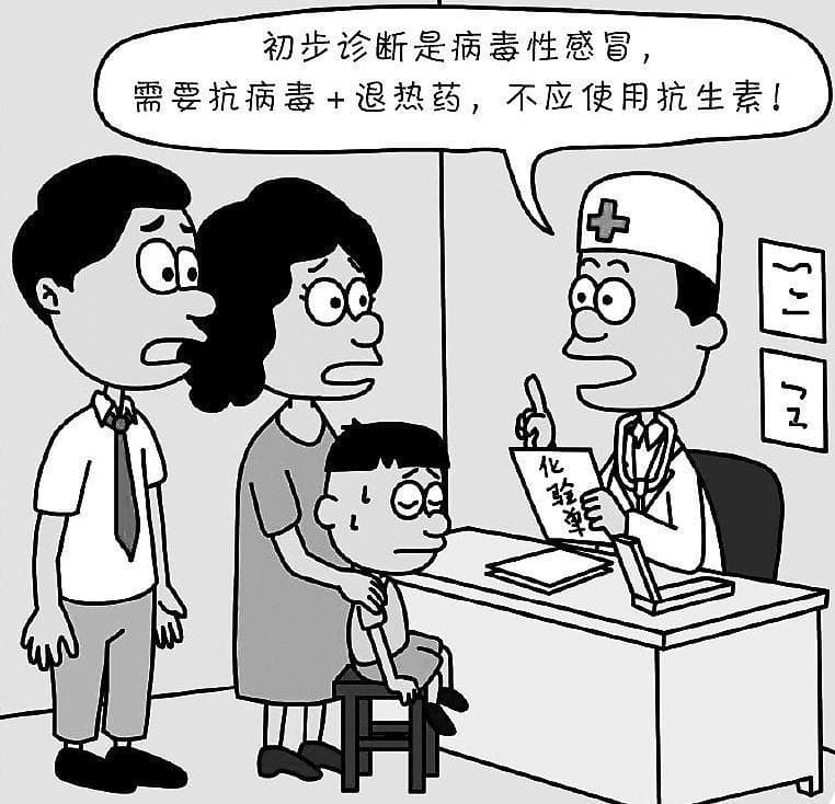 正确认识抗生素　谨防滥用危害
