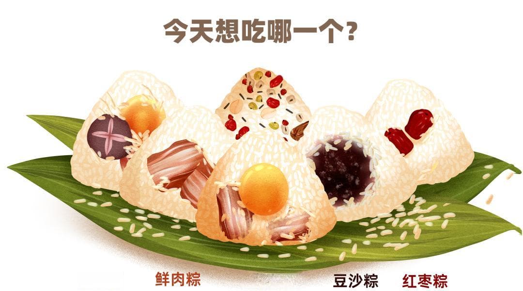 吃下1个粽子，到底要多久才能消化完啊？