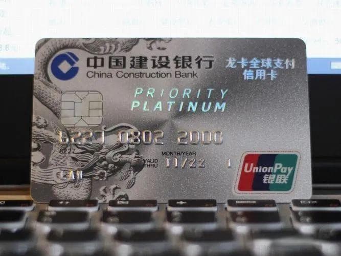 如何注销建设银行信用卡，提供建设银行信用卡注销的方法和流程
