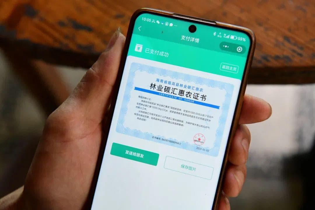 让“生态破坏者”变“生态保护者” ，海南这几招真赞！