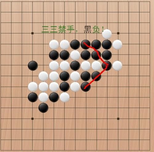 五子棋禁手规则详解：长连、三三、四四和多个先手