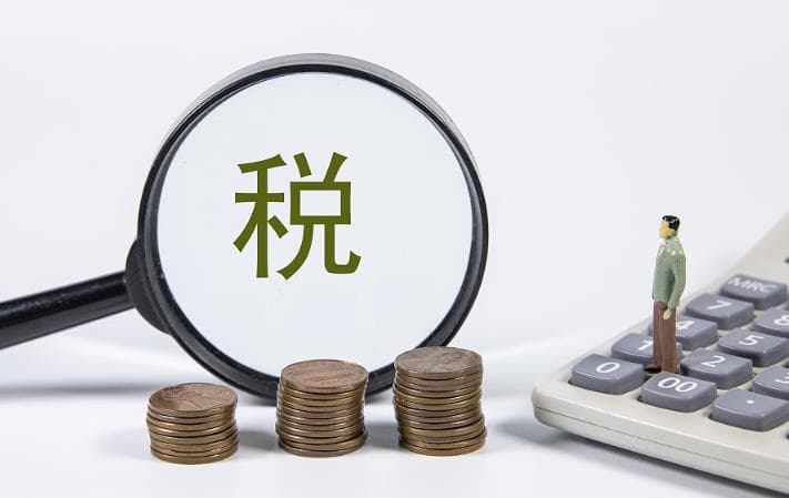 日本跨境电商基础：关税税率及计算公式详解