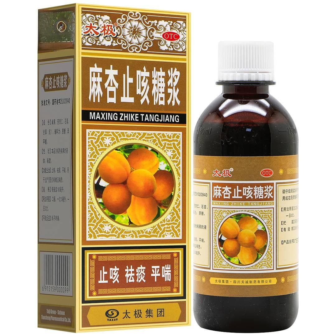 麻杏止咳糖浆
