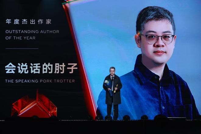 阅文IP盛典榜单：年收入破50万新人作家大增 作品出海影响力显著提升
