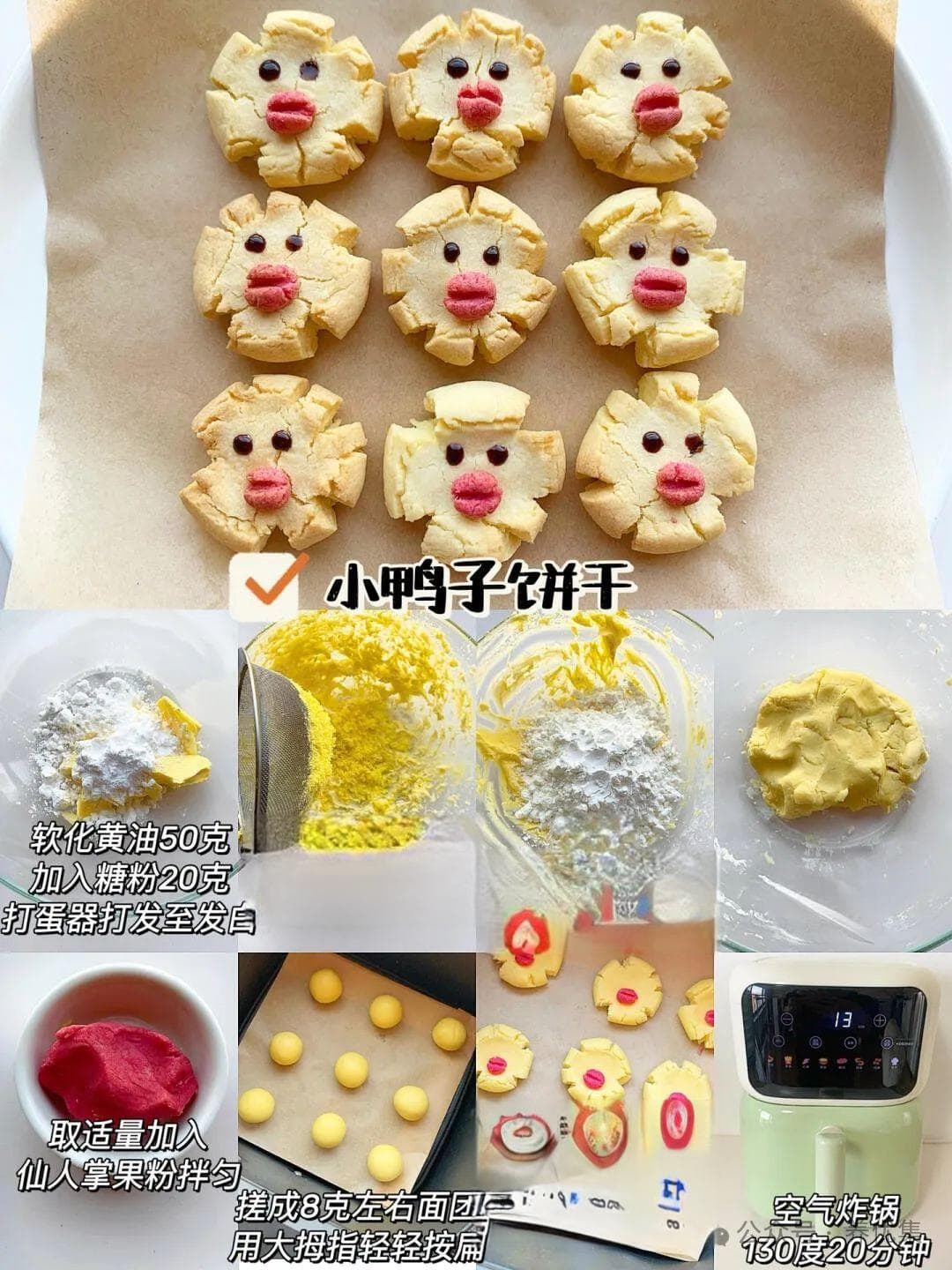 在家玩转空气炸锅：多功能使用攻略及创意美食分享