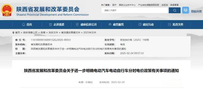 注意！多地充电价格调整，网约车司机：跑不起了！