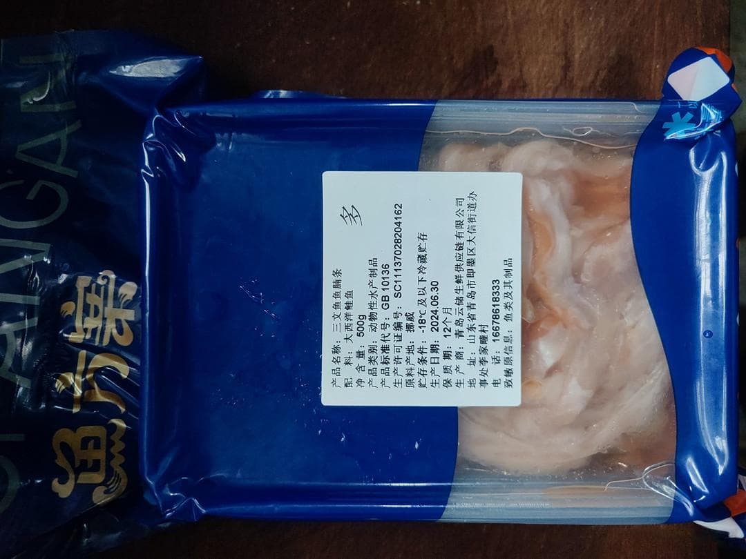 13元一斤的挪威三文鱼腩，空气炸锅30分钟烤好