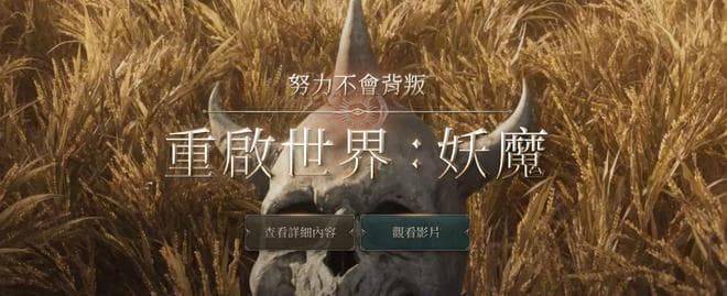 天堂W延迟高/掉帧/蓝屏的解决方法汇总