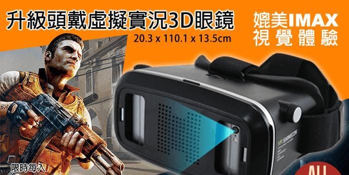 IMAX3D与普通3D的区别（探究IMAX3D技术的卓越优势与普通3D的局限性）