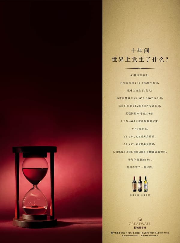 好的文案善于攻心，深谙5大心理狠戳用户痛点！