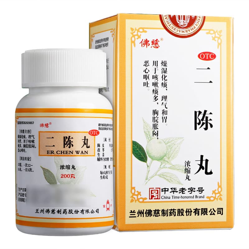 二陈丸(浓缩丸)的使用注意事项及副作用