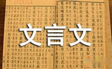王琪《望江南·江南月》鉴赏及译文答案