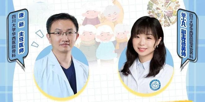 华西医院发布冬季老人健康指南：这些事项需注意