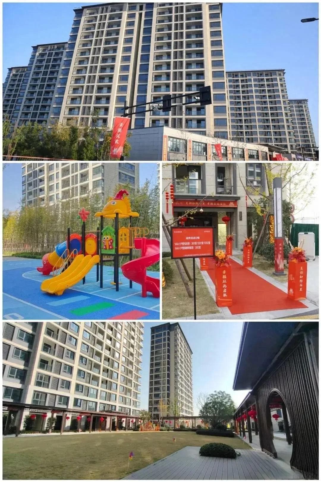 今明两年刚需买房的老百姓，要牢记这7个字：买旧、买大、不买四