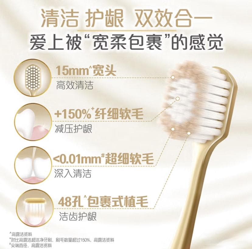牙刷选购全攻略：从材质到品牌，一文读懂如何挑选适合自己的牙刷