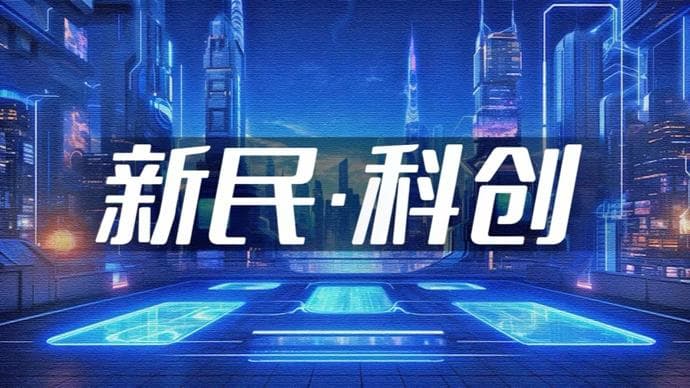 华理科研团队在Science发表钙钛矿光伏领域重要突破