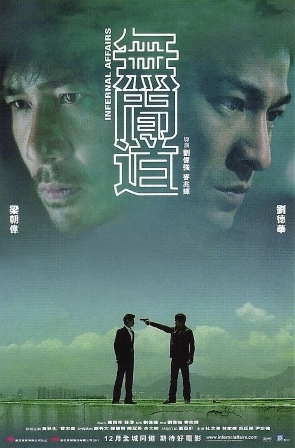 不可错过的8部华语悬疑电影，题材大胆,剧情看完直呼过瘾！