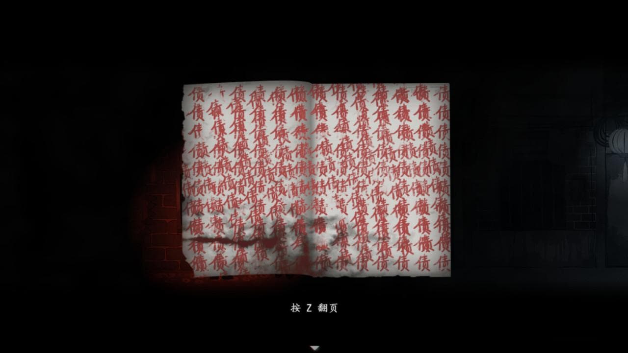 把中式恐怖做进游戏！？盘点10款国产独立游戏！【steam推荐】