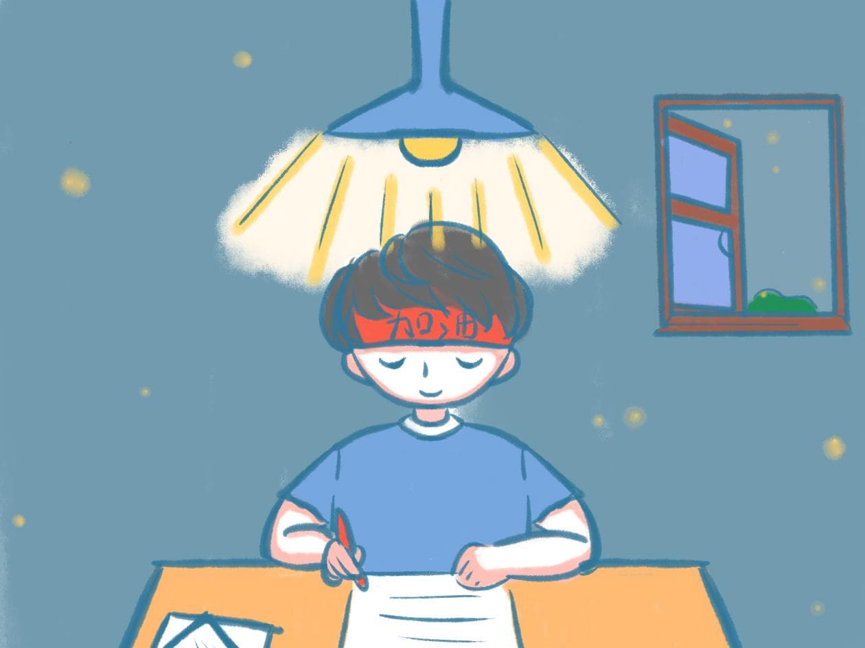 高三备考：如何打牢基础？