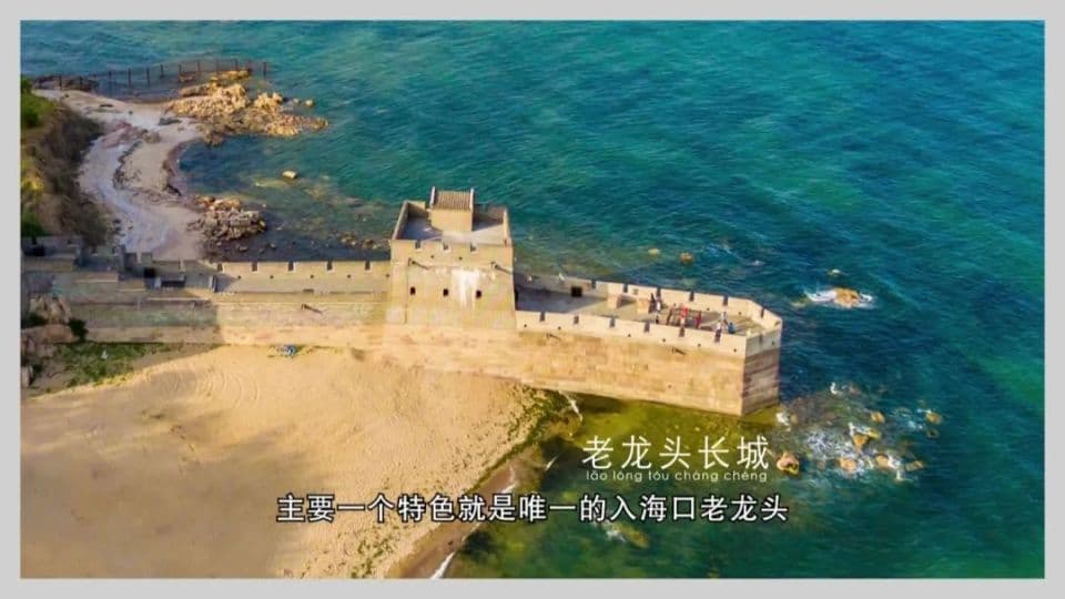 原来水下也有长城！探秘长城小众打卡地点