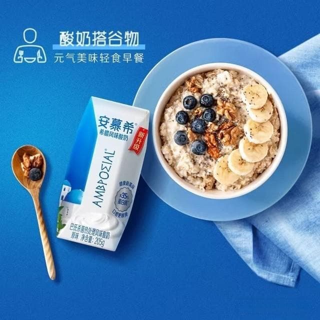 酸奶的营养价值和功效