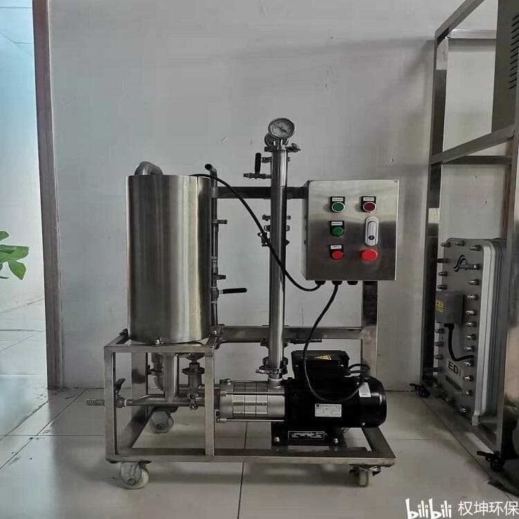 膜分离技术介绍