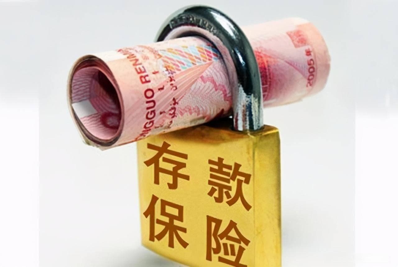 银行存款别超50万？破产不赔？这5个真相你要知道！