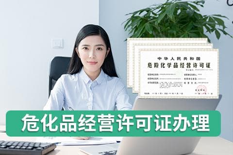 危险化学品仓库的安全设计