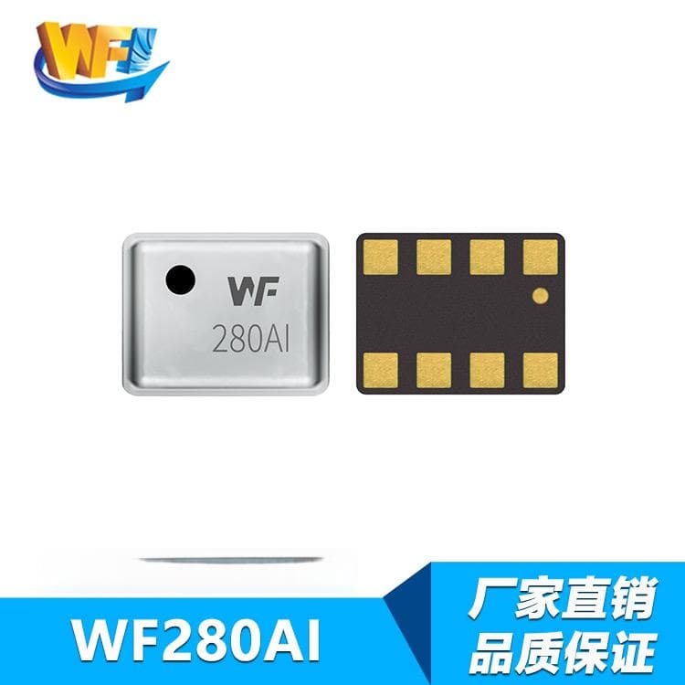 传感器技术提升无人机智能感知与控制能力