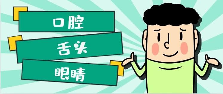 干燥综合征治疗要点，你都掌握了吗？