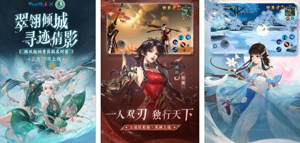 2024可以快速结婚的游戏有哪些 好玩的可以结婚的游戏推荐Top5