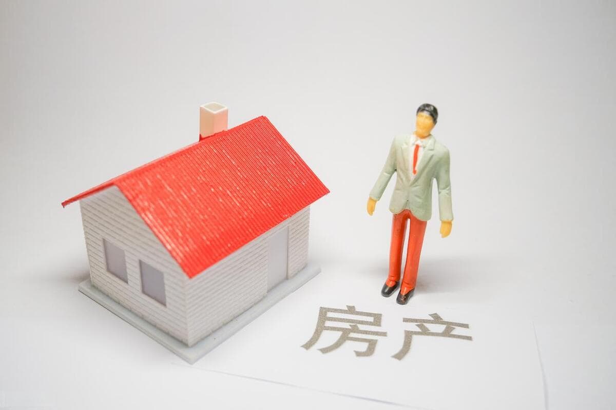 独生子女继承房产的三大风险与防范之道